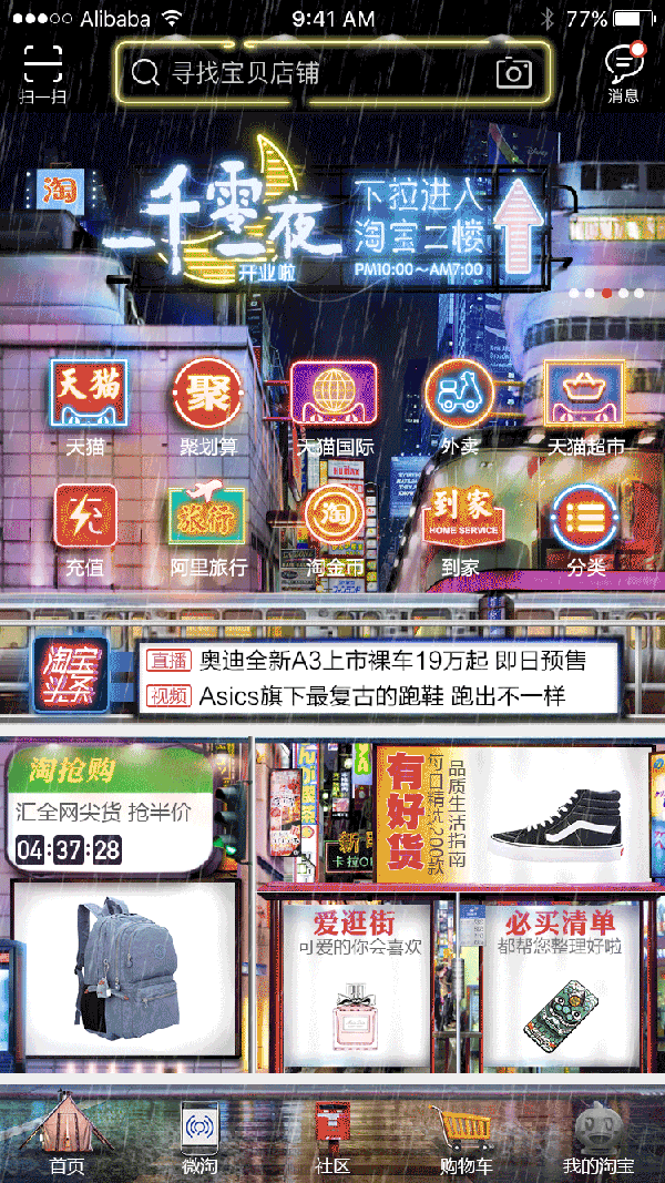 从短视频到直播,看腾讯qq接下来如何玩转视频内容