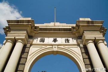 6,清华大学:占地面积3290000平方米