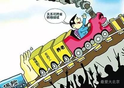 怎么进入社保 a24xrs7433773154855.jpeg