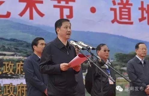 省直相关部门的负责同志及特邀嘉宾陈晓光,王盛,王健,陈崇贵,李荣珍