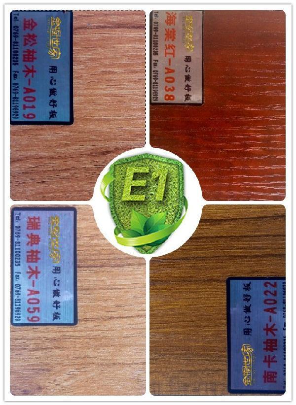 E0级板材怎么辨别真伪？