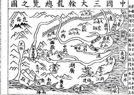 图,古代所绘龙脉图.这是幅古地图,图中绘出了古中国的三大龙脉.