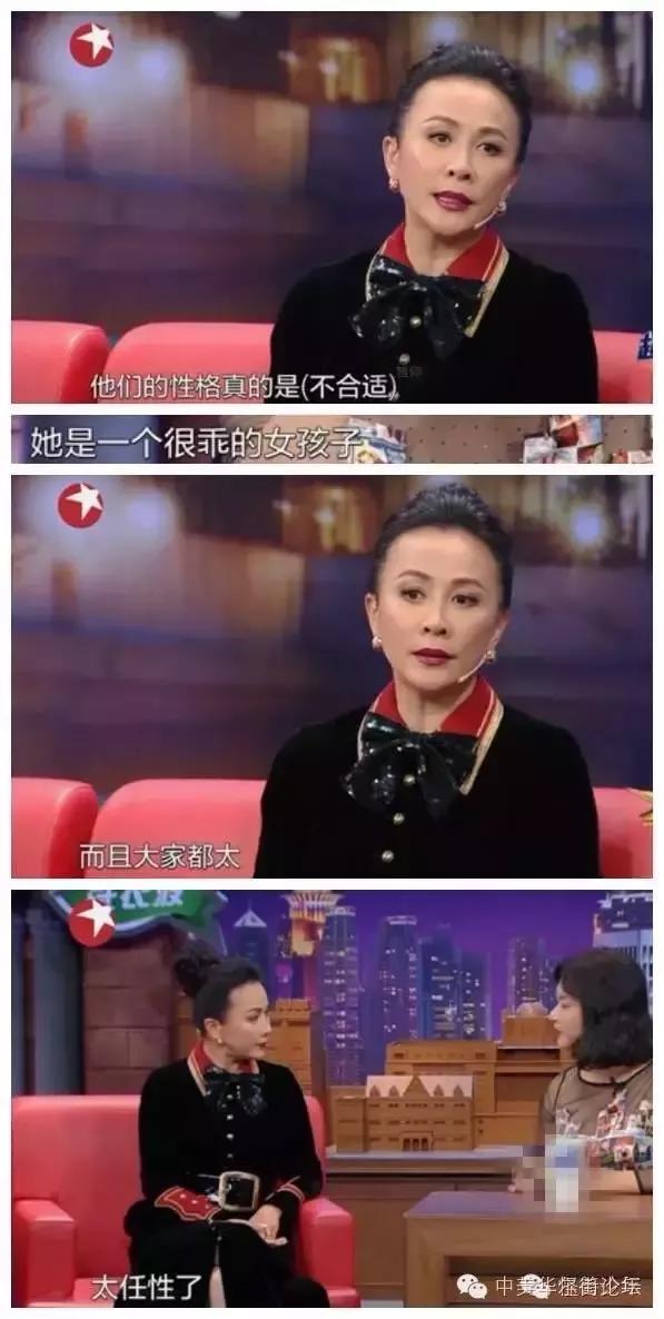 绑架,情史,8亿富婆刘嘉玲究竟爆了多少料?