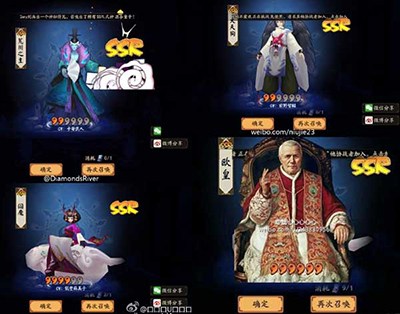 阴阳师ssr三废三杰