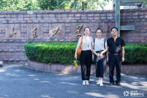 这张与父母的合影是她在山东大学的第一张照片,她将在洪家楼校区度过