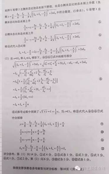 a2ol9301697562608353.jpeg