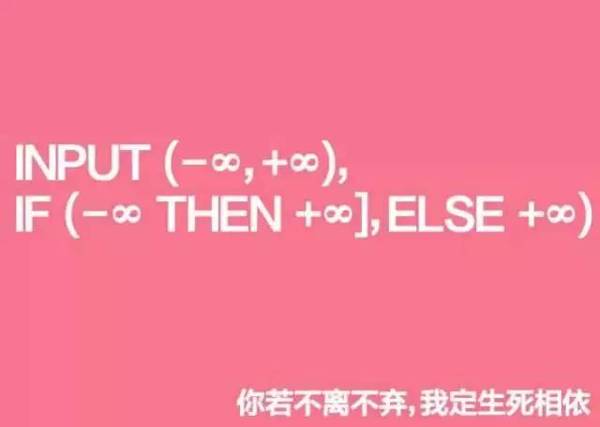 看学霸怎么表白,关键是数学专业写de那个女生能懂吗!