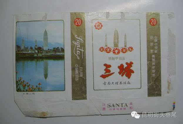 云南各大烟厂的那些经典香烟,记得5种以上算你厉害!满满都是回忆!