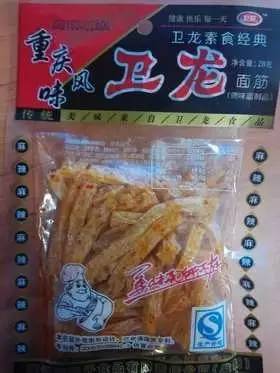 卫龙辣条登上美国奢侈食品的逼格之路,营销手段令人臣服!