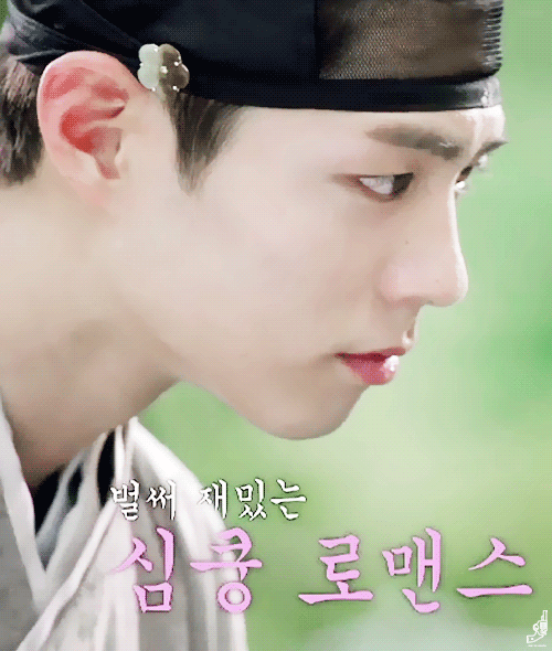 《云画的月光》怦然心动的撩妹动图