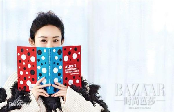 赵丽颖十张唯美封面照美上天图片