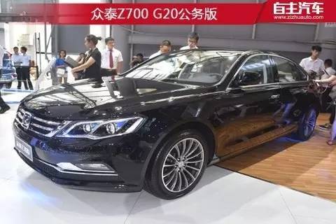 车型:众泰z700 g20公务版