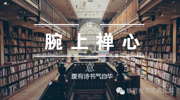 个性腕上新图片--从编发的手串看男人的佩戴-资男人发玩物品味长头图片
