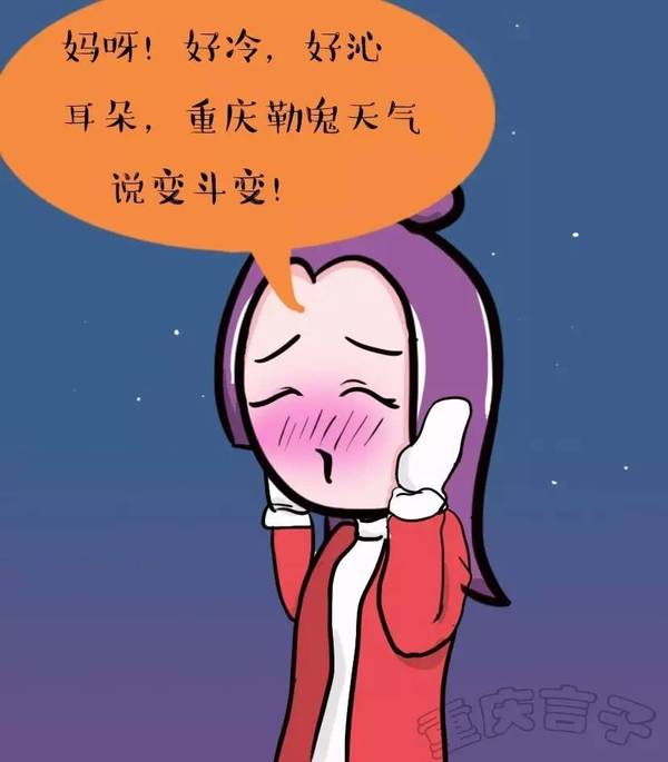 漫画|又挖煤炭又放屁,活该遭女娃儿嫌弃