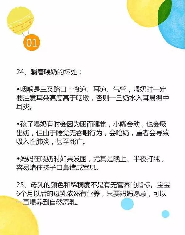 怎么让自己更健康 a9rc5y5084449487855.jpeg