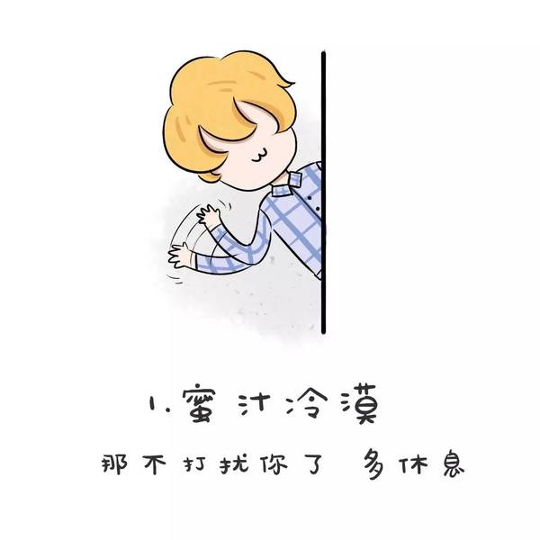 我不想再失望难过,每次都是我自己一个人失眠哭到天亮没有人理,不想再