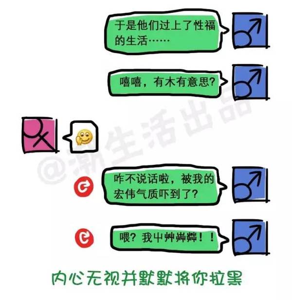 青岛一男的给女性朋友讲黄段子，妹纸听完之后微微一笑，竟然现场实践起来……