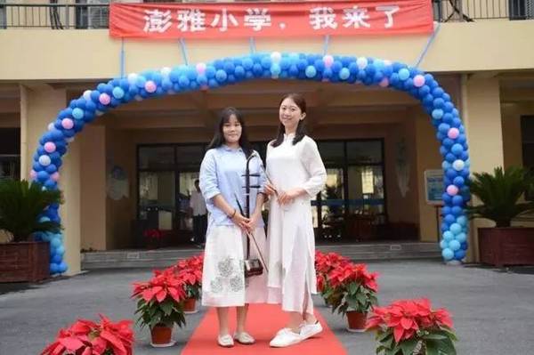 为了缓解"入学难"问题,今年杭州新建的笕桥花园小学,澎雅小学(澎博