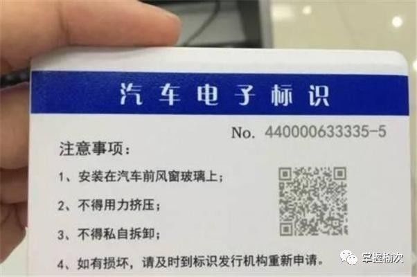 牌照怎么安装才正确 a0108h6310631941476.jpeg