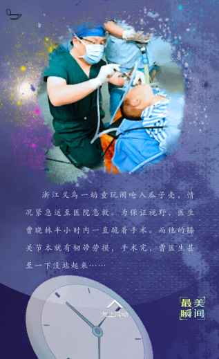 云南东川持续强降雨,阿旺镇木多小学部分道路被毁。因担心学生过河不安全,28岁的校长段瑞将孩子们一次次抱起、往返,把67名学生全部安全送到对岸。
