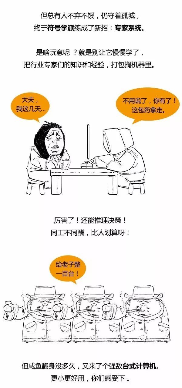 网飞动漫人工智能 a1q1gf599496167113.jpeg