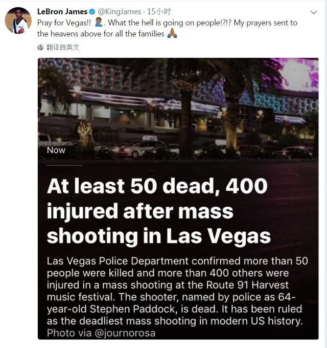 NBA众星悼念赌城枪击案 火箭老板慷慨提供救