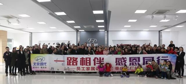 一路相伴 感恩同行丨对三地工厂员工家属道一