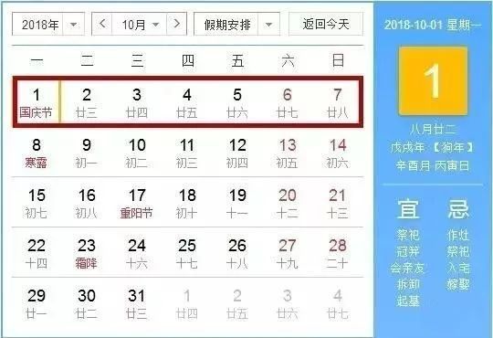 截至2018年12月龙游县常住人口_人口普查