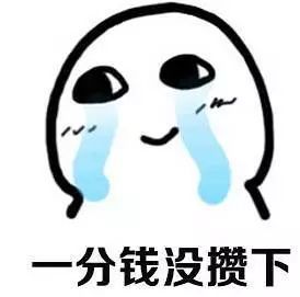 发呆的表情是什么 a3rop1401872662066.jpeg