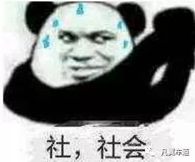 啥是老铁 a9s1dx5617002699184.jpeg