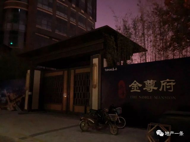 天津大火 10死5伤全部为泰禾第三方装修施工人