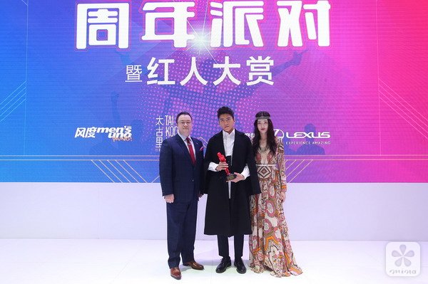 LEXUS雷克萨斯中国市场推广部部长陈忱与超模陈碧舸为男演员王大陆颁发年度实力男演员奖