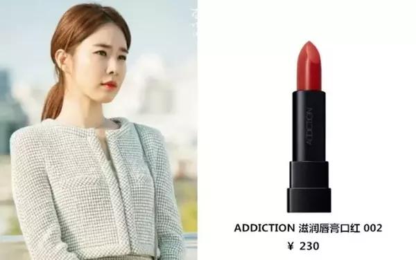 刘仁娜的这款唇膏是 addiction lipstick sheer全新系列 主打的是清透