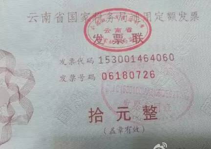 昆明南站地下停车费一天60,贵过国防路!疑似超标