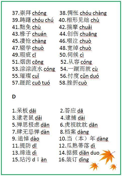 什么是世界上最长的单词 a4nvx83627921615276.jpg