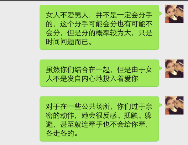 挽回婚姻:利用短信挽回对方