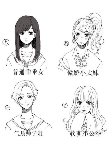 神吐槽:真正男子汉 出轨连连看 - 新搜易讯网