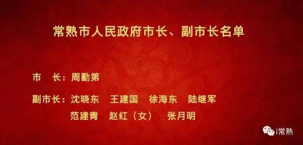 太仓人口减少_太仓沙溪古镇图片(3)