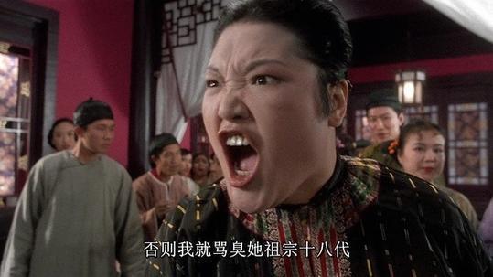 鲁芬拍摄了周星驰的《九品芝麻官》,饰演老鸨烈火奶奶,夸张的演技和爆