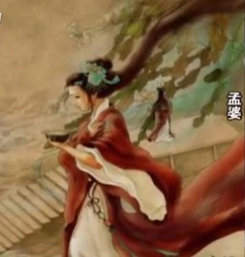 孟婆汤是这样来的,很久以前奈何桥前是没有孟婆汤