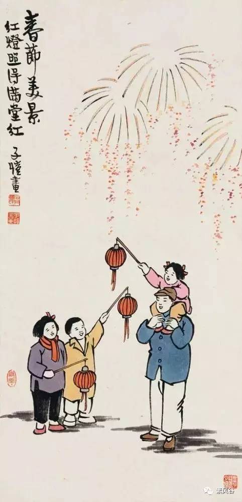 丰子恺漫画中的年味:红灯照得满堂红