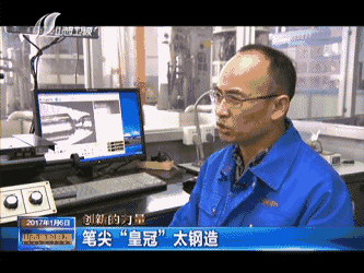 对于中国这样一个制造大国来说,我们可以造出高铁,大飞机,怎么就造不