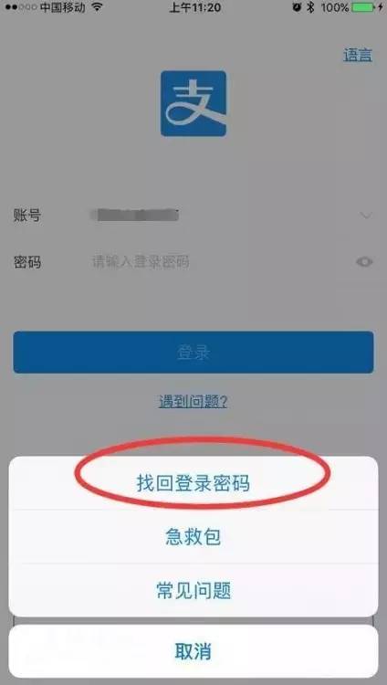 收不到验证码怎样设置_无法接收短信_安卓手机无法接收短信