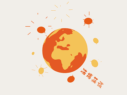 点击关注动图制作