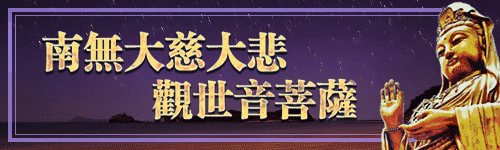 佛学问答丨参加法会到底有什么利益