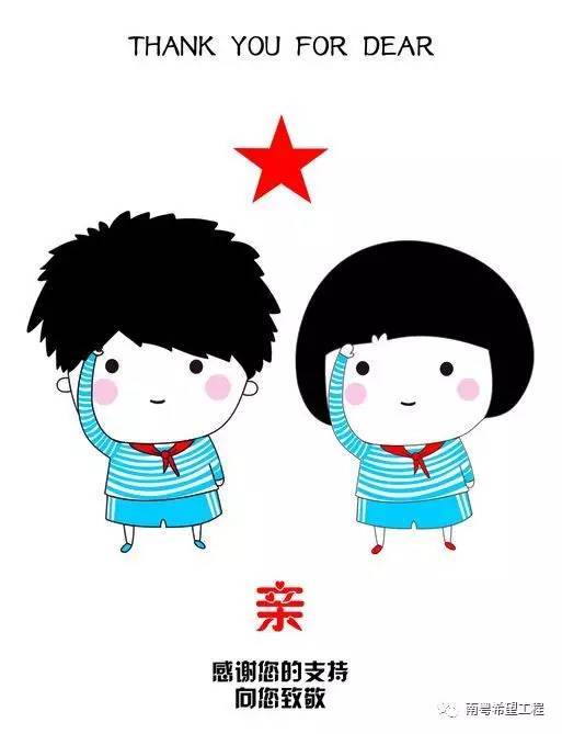 感恩同行┃第七届南粤会亲感谢您的参与