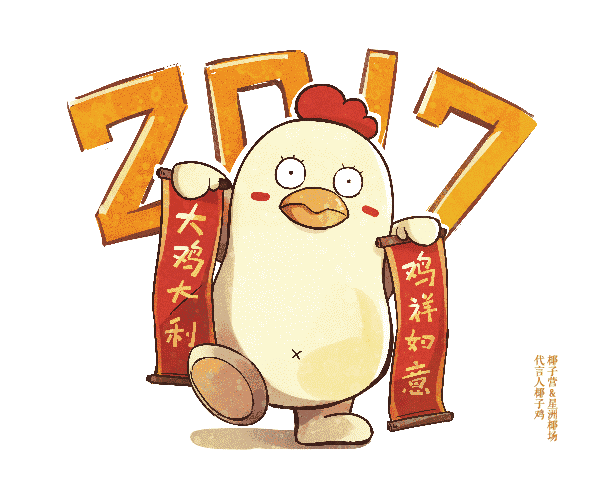 动漫 卡通 漫画 头像 596_483 gif 动态图 动图