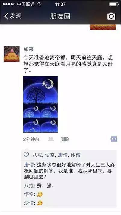 同时,还要经常在自己的朋友圈发类似以下内容