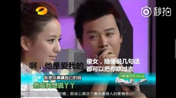 这期《快乐大本营》,发现陈思诚没那么喜欢佟丽娅