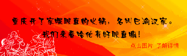 单票 票 票据 600_180 gif 动态图 动图